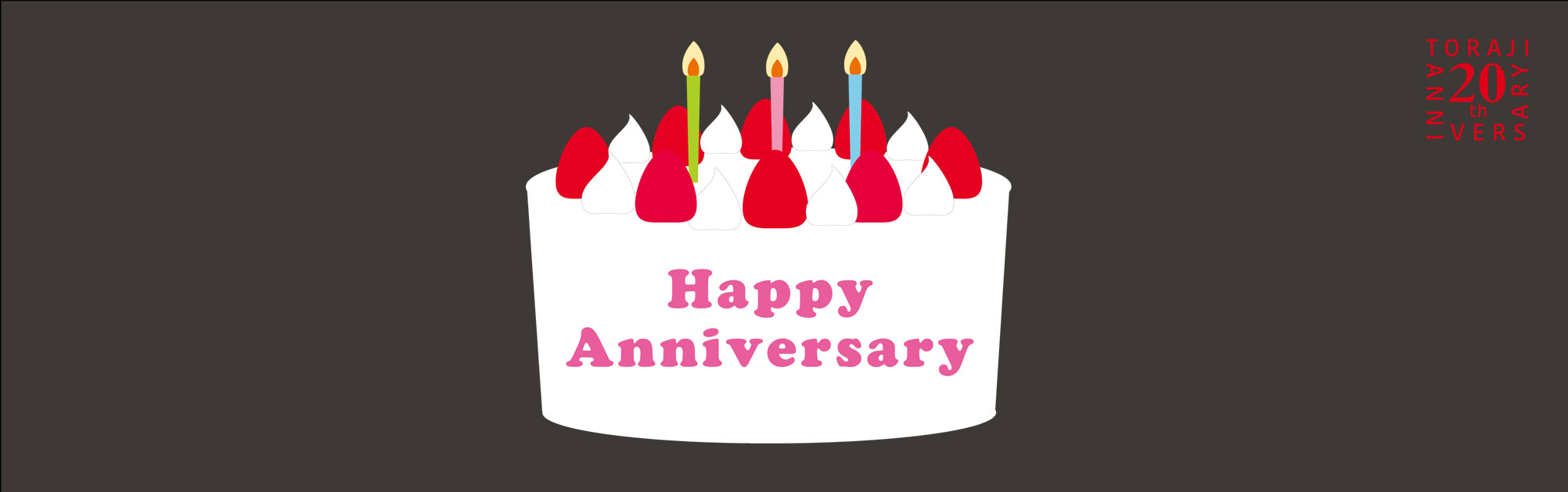 An Anniversary Festival