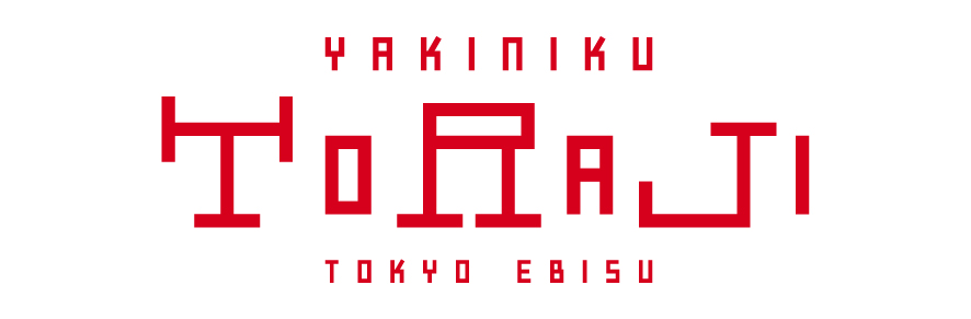 炭火焼肉トラジ