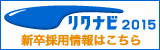 エントリー