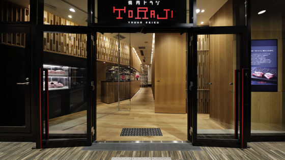焼肉トラジ ビナ ガーデンズ テラス海老名店のイメージ画像
