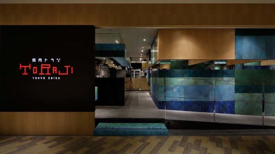 焼肉トラジ ウィングキッチン京急川崎店のイメージ画像