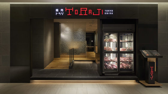 焼肉トラジ 名古屋セントラルタワーズ店のイメージ画像