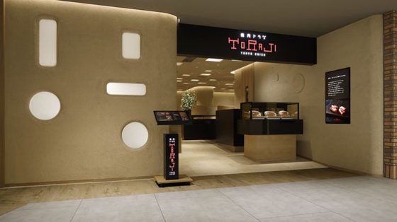焼肉トラジ 千葉店のイメージ画像