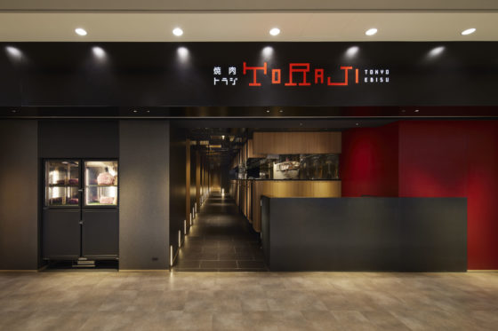 焼肉トラジ サンシャイン店のイメージ画像
