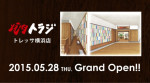 5月28日《トレッサ横浜店》 オープンのイメージ画像