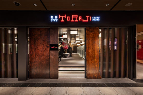 焼肉トラジ ルクア大阪店のイメージ画像