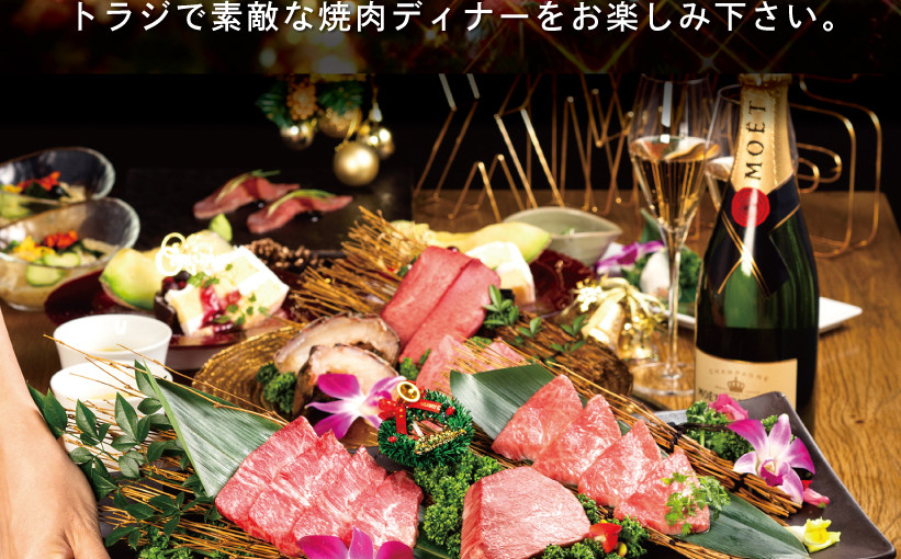 《PARAMカレッタ汐留店》クリスマスコースご予約承り中