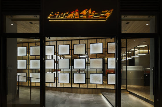 トラジハイレーン 南町田店のイメージ画像