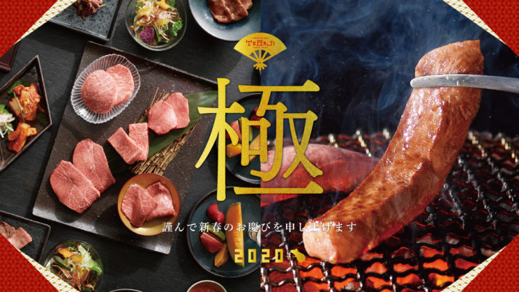 謹賀新年のイメージ画像